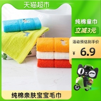 Jielia towel is not easy to lose cute baby cotton towel cotton towel child towel home wash 1