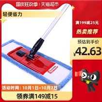 East Easta cloth cover flat mop rotating wood floor hand-free hand wash home flatbed Mop Mop 1