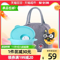 Tupperware portable lunch box set microwave heating lunch box bento box 400ML * 2 (give warm carrying bag)