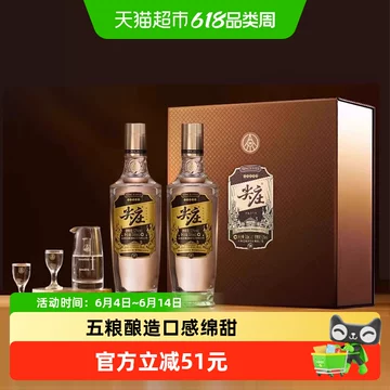五粮液52度整箱装-五粮液52度整箱装促销价格、五粮液52度整箱装品牌- 淘宝