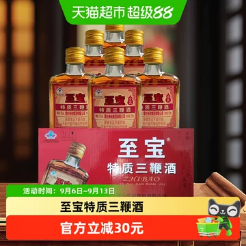 三鞭酒3本　未開封送料無料 三鞭酒125ml小瓶装-三鞭酒125ml小瓶装促销价格、三鞭酒125ml小瓶装品牌