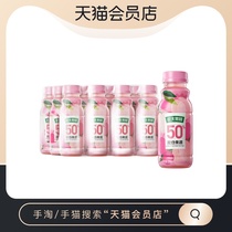 Nongfu Spring Agricultural Orchard 50% mixed fruit and vegetable juice beverage white peach 250ml * 12 bottles