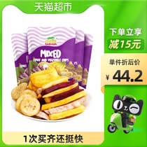 (Imported) Sabah mixed fruits and vegetables dry mixed vegetables crispy 100g * 4 Net red casual snacks ready to eat