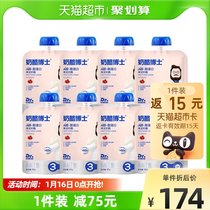 Cheese Dr Cheese A2β Casein Children Puree Cheese Content 60% 80g * 8