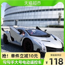 Hook large electric remote control car toy charging boy four-wheel drive wireless drift racing childrens toy car