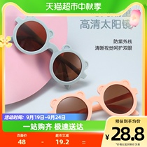 Children Sunglasses Baby Sunglasses Girl Boy Sunglasses Baby Fashion Boy Girl Kid Toy Summer