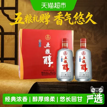 五粮液万事如意纯香52度-五粮液万事如意纯香52度促销价格、五粮液万事