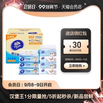 Vinda Vida baby hand mouth wet wipes Wet Wipes 80 pieces * 3 packs baby Paper 3 layers 100 draw 4 packs home