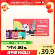 Rice sweeps all pickles rice sauce chili sauce rattan pepper mushroom chopped pepper sauce gift box 200g * 3 bottles of Sichuan specialty household