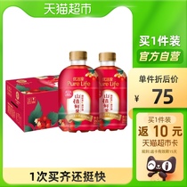 Youhuojia pure life hawthorn juice sweet and delicious compound fruit and vegetable juice 350ml * 15 bottles full box