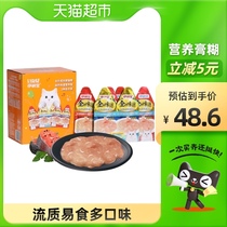 Inabao cat snacks nutritious paste paste 24 packs of kittens into fatten Japanese magic wet food soft bag canned cat