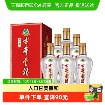 古井贡酒50度500ml-古井贡酒50度500ml促销价格、古井贡酒50度500ml品牌