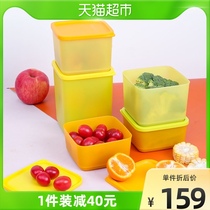 Special 100 Hui Refrigerated Square Suit 5 Pieces Storage Case Seal Unstrue Taste Containing Box Fridge Refrigerated Preservation Box