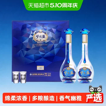 梦之蓝52度白酒水晶版-梦之蓝52度白酒水晶版促销价格、梦之蓝52度白酒