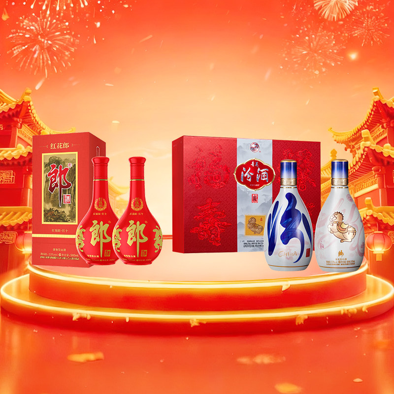 🎉汾酒青花20+郎酒红花郎10,婚宴拜访佳选白酒セット白酒套餐 🎉汾酒青花20+郎酒红花郎10,婚宴拜访佳选白酒セット白酒套餐