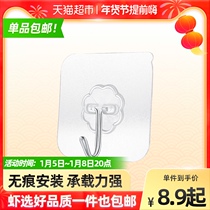 Punch-free transparent adhesive hook strong viscose