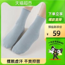 (Single product) Xi Yuezi socks spring and autumn sweat-absorbing cotton maternity confinement supplies maternity socks 3 pairs