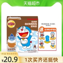  Lipton Hong Kong-style Mandarin duck hot kiss drink milk tea instant new and old packaging alternating solid drinks 17 5g×20 packs