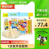 Lele Bao Puru three flavors cod fish intestines baby snacks children fish sausage 90g * 6 bags Korean imports