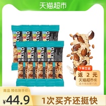 BEKIND Honey Roasted Coconut Flakes Coconut Flakes Nut Bars 20g*8 Daily nut snacks Meal replacement Energy bars