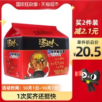 Unified Tongda people Korean spicy beef noodles instant noodles 125g * 5 bags