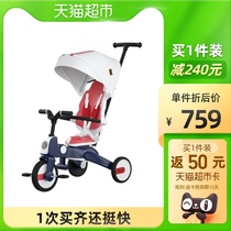 Pouch stroller multifunctional childrens tricycle foldable two-way walking baby artifact trolley B08