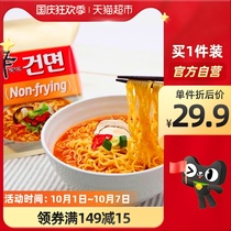 Nongxin imported Sin Ramen South Korea Korean ramen non-fried instant noodles 97g * 5 bags of ramen instant noodles