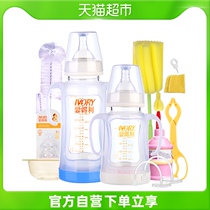 Love Tory Glass Feeding Bottle Newborn Baby Wide Caliber Baby Bottle Suit 240ml New Old RANDOM 1 SET