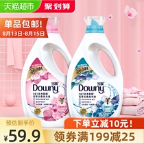 Downy Clean and supple 2-in-1 laundry liquid light powder Sakura light elegant Roland combination 3 8kg×1 set