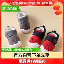 Bra Miller toddler shoes women baby shoes toddlers 0-1 2 years old cotton shoes soft bottom non-slip autumn and winter boys