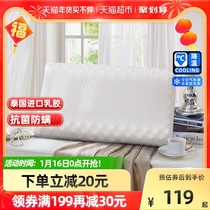 Fuana original imported latex pillow single massage help sleep natural pillow pillow home neck pillow for men and women