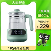 babycare constant temperature milk mixer hot water kettle warm milk feeding 1