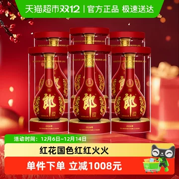 红花郎15-红花郎15促销价格、红花郎15品牌- 淘宝