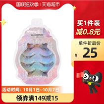 mark my soul mousse simulation thick curl can be segmented M01 transparent stalk false eyelash paste 1 box