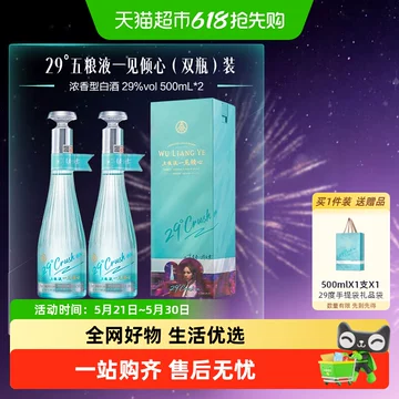 五粮液 原度酒 500ml (v/v)72%vol 中国酒 五粮液72度原度酒价格报价