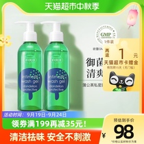 ZIAJA ziyaya dandelion private cleaning liquid to remove peculiar smell cleaning care female private maintenance 200ml * 2