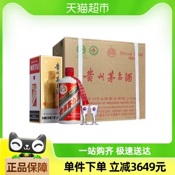 貴州茅台酒飛天牌 53% 500ml 2018 化粧箱入り ショットグラス付