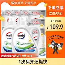 Weiluz sterilization and mite laundry detergent 24kg value promotion lemon to odor sterilization 99%