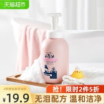 Zichu baby shampoo Shower gel Two-in-one newborn baby baby special shower gel 300ml×1 bottle