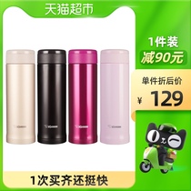 (Weiya recommended) Japanese elephant printing imported thermos cup ASE50 students large-capacity water Cup portable Cup Cup