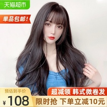 Age reduction wig Female long hair natural full head hood curls Big waves Age reduction simulation Korean hairstyle female 230g
