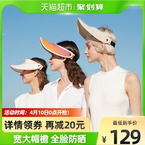 Banana Lower skyline sunbonnet sunscreen Anti-UV women sports outdoor air top sunscreen sunhat sunhat sunhat