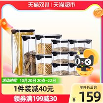 Modern housewife plastic sealed tank storage tank household kitchen grain grain grains dry fruit grain storage box