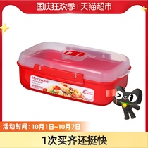 sistema New Zealand imported microwave oven lunch box 525ml 1 25L crisper Cooking Light food box