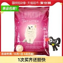 LOVE tofu CAT litter CAT litter LOVE CAT deodorant dust-free green tea CAT sand can flush toilet CAT litter 20kg