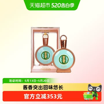 君品习酒53度-君品习酒53度促销价格、君品习酒53度品牌- 淘宝