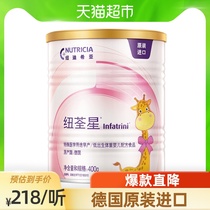 New Tsuen Star premature baby Low birth weight baby newborn baby formula powder High energy full nutrition 400g