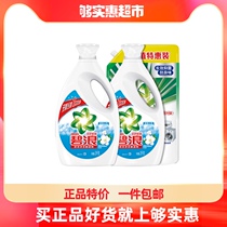 Bilang laundry detergent family set Qingya Jasmine 3kg * 2 send antibacterial 1 6kg laundry care