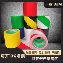 Yongle 33 m PVC zebra crossing ground label Rehmannia Black Yellow warning tape 5S logo color scribing floor glue