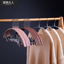 Household clothes hanging non-slip shoulder seamless clothes rack with clip cool clothes rack multi-function pants clip sweater pants rack support